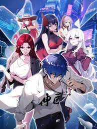 电视剧狭路相逢海报剧照