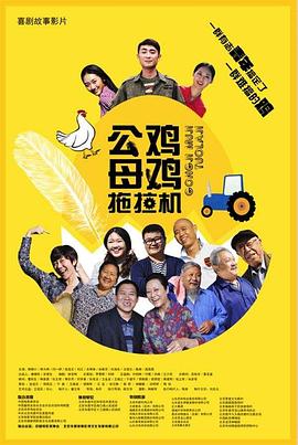 我屈服于我女朋友姐姐的诱惑海报剧照