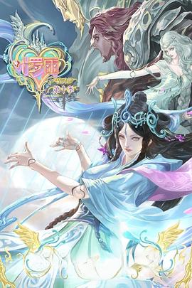 2012高清免费全集观看海报剧照