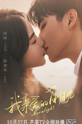 cos王者无码SKMJ海报剧照